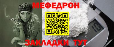 ешки Бугуруслан