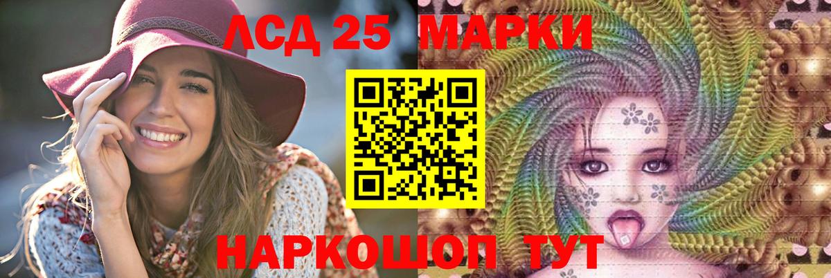 ЛСД экстази ecstasy  Лсд 25 экстази кислота  Вятские Поляны  Вход с VPN 