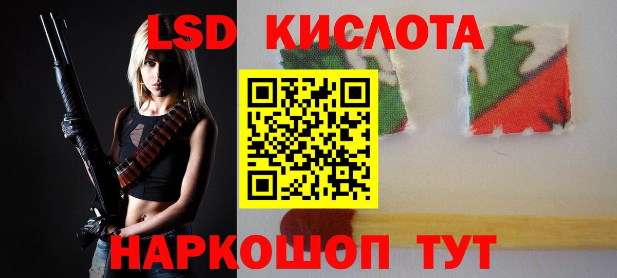 ЛСД экстази ecstasy  LSD-25 экстази кислота  ЛСД экстази  ссылка на мегу как войти  Вятские Поляны 
