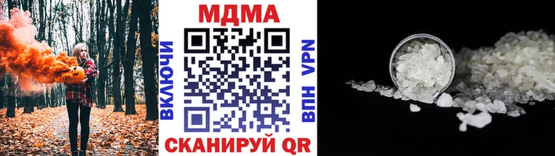 МДМА Molly  Вятские Поляны 