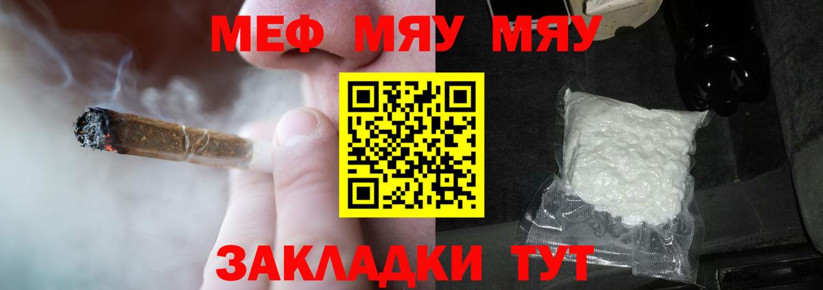 МЕФ Вятские Поляны