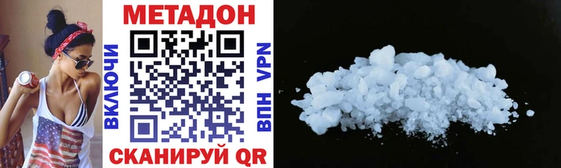 блэк спрут ссылка  Вятские Поляны  МЕТАДОН мёд 
