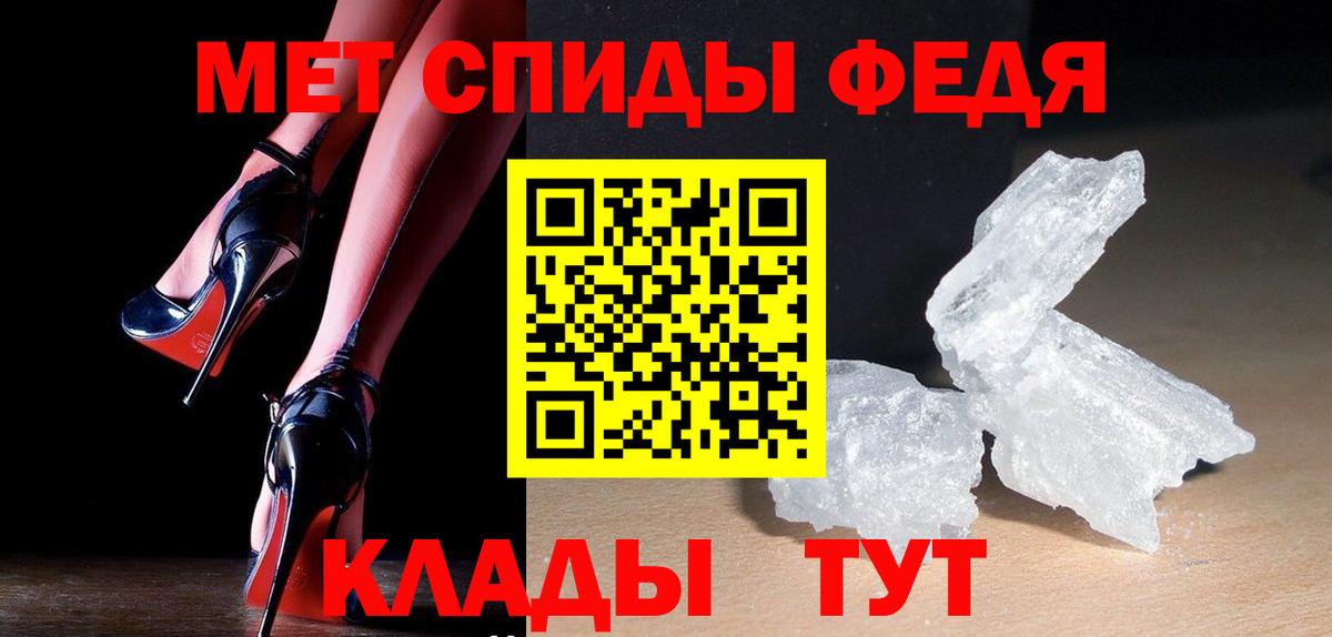 МЕТАМФЕТАМИН Methamphetamine Вятские Поляны