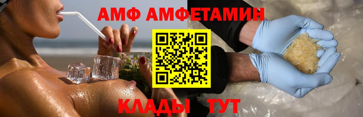 Первитин винт  Вход с VPN  Вятские Поляны 