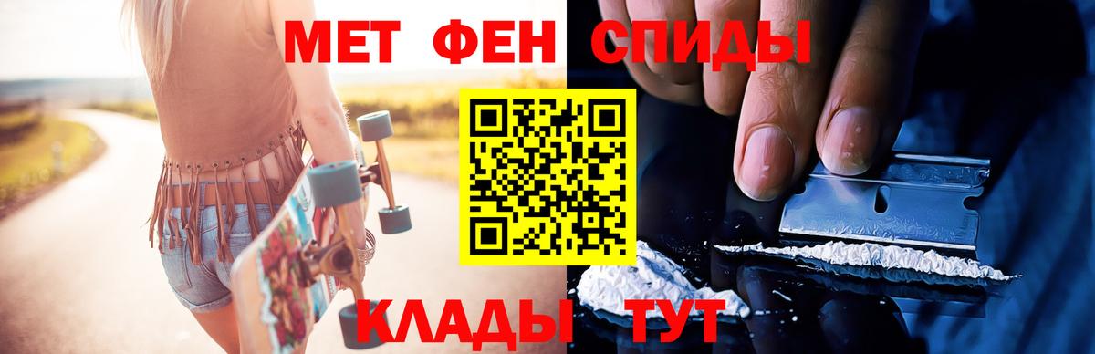 Первитин Methamphetamine  Вятские Поляны  Первитин Methamphetamine 