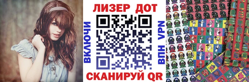 даркнет сайт  Вятские Поляны  ОМГ ОМГ рабочий сайт  Марки N-bome 1500мкг 