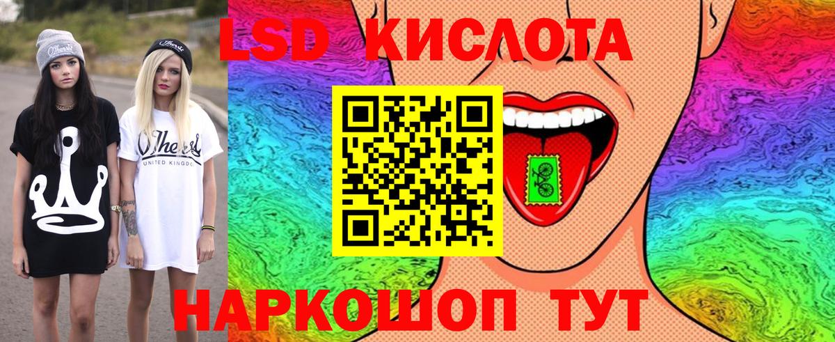 Марки 25I-NBOMe  Вятские Поляны  Марки N-bome 1,5мг 