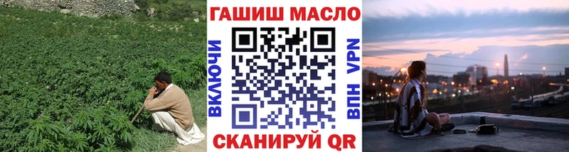 Дистиллят ТГК гашишное масло  Вятские Поляны 