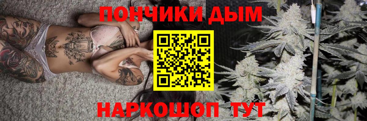 Марихуана LSD WEED  Конопля ГИДРОПОН  Вятские Поляны  Каннабис семена 