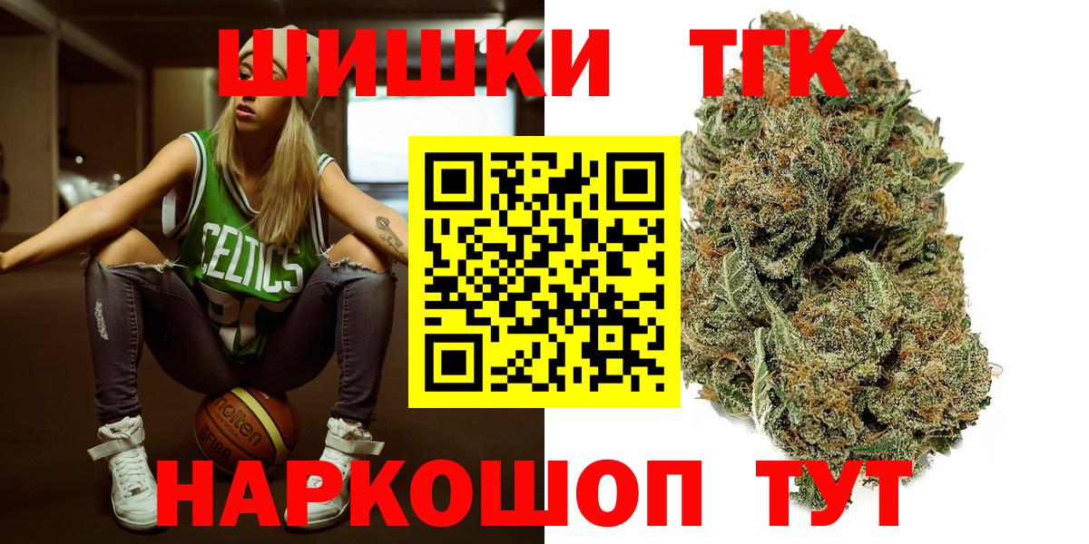 Каннабис VHQ  Бошки марихуана план  Канабис конопля  Вход с VPN  Вятские Поляны 
