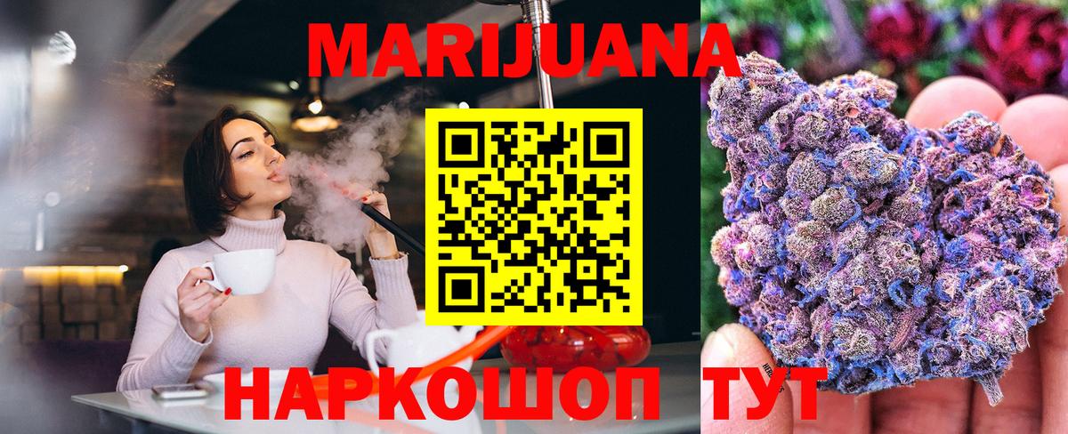  КОКАИН Вятские Поляны